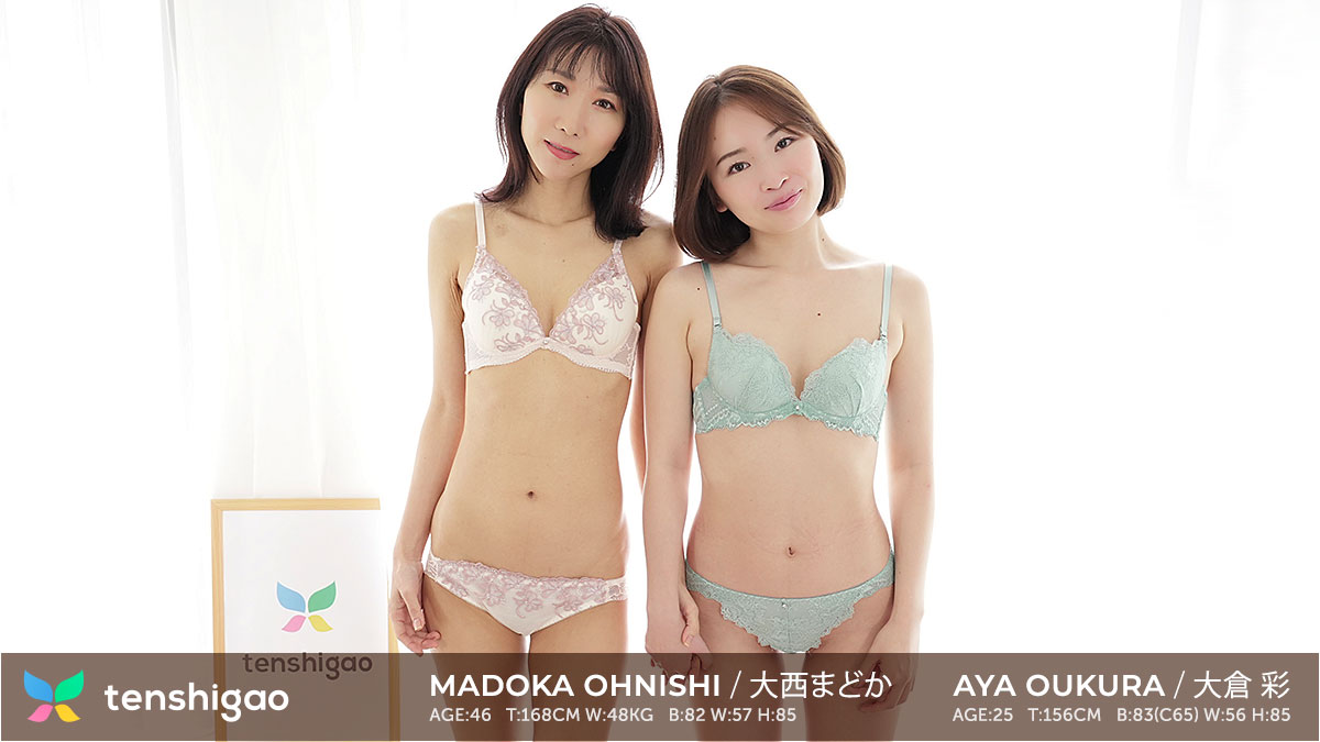 Aya Oukura and Madoka Ohnishi (Aya Oukura, Madoka Ohnishi)