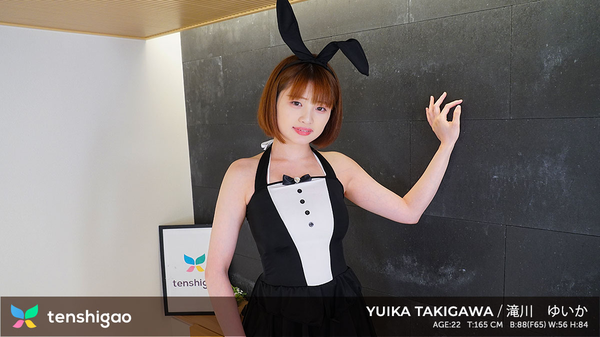 Welcome to our model Yuika Takigawa - סרטי סקס